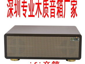 广东智造新名片 深圳无线智能音箱加工产业的崛起与展望