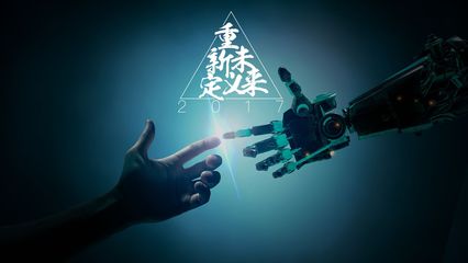 人工智能浪潮下,这些实体经济会活的更好